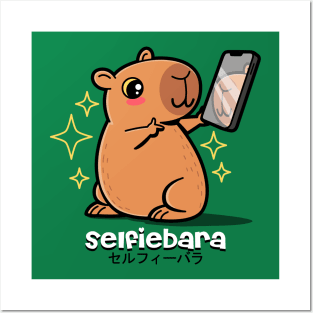 Funny Cute Kawaii Capybara Taking Selfie Funny Meme Posters and Art